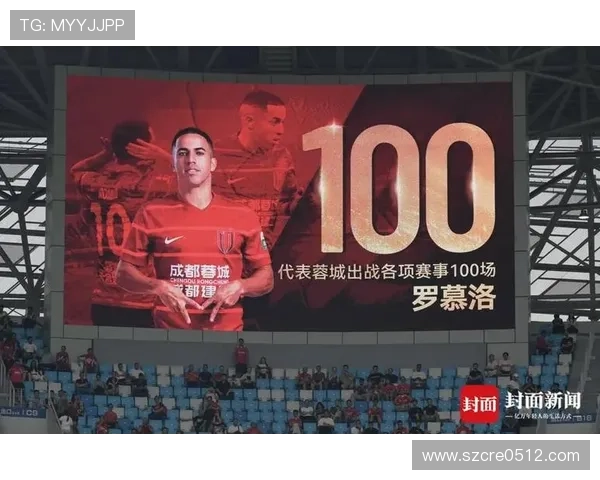 成都阵容短板待解罗慕洛当核心